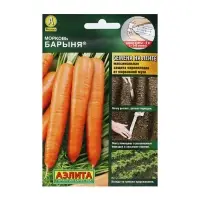 Семена на ленте Морковь &laquo;Барыня&raquo;, 8 м, &laquo;Аэлита&raquo;