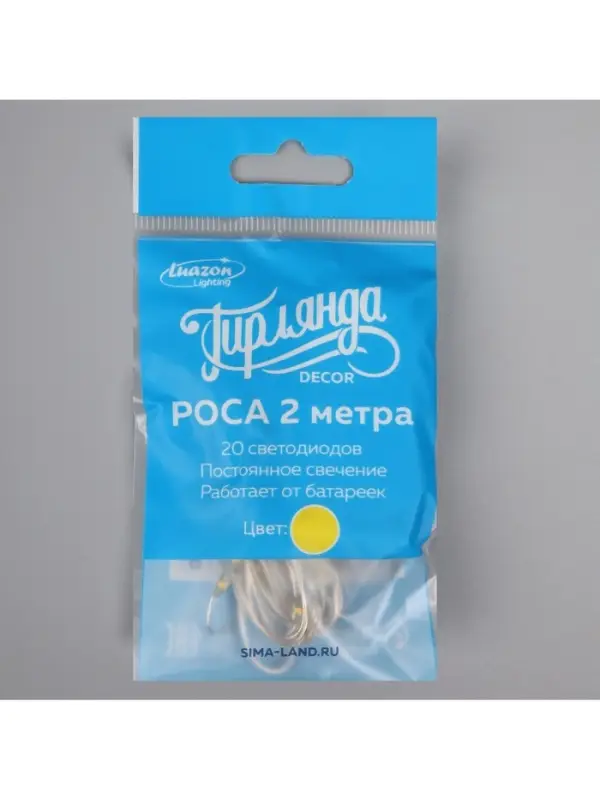 Гирлянда &laquo;Нить&raquo; 2 м роса, IP20, серебристая нить, 20 LED, свечение жёлтое, CR2032&times;2