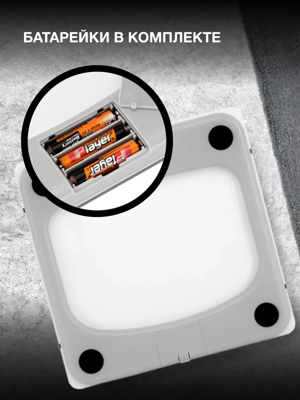 Весы напольные H-BS03871 макс.180кг Весы напольные H-BS03871 макс.180кг