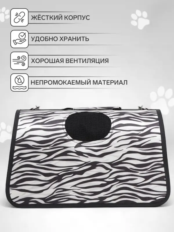 Сумка - переноска для животных &laquo;Белый тигр&raquo;, размер М, 45&times;21&times;27 см