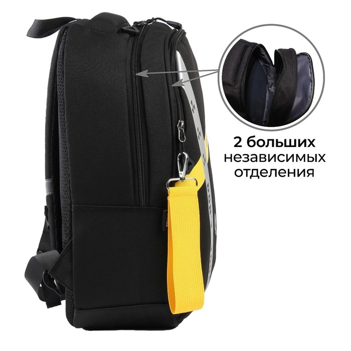 Рюкзак школьный, эргономичная спинка «1 сентября: Dont touch» 39x32x14 см Рюкзак школьный, эргономичная спинка «1 сентября: Dont touch» 39x32x14 см