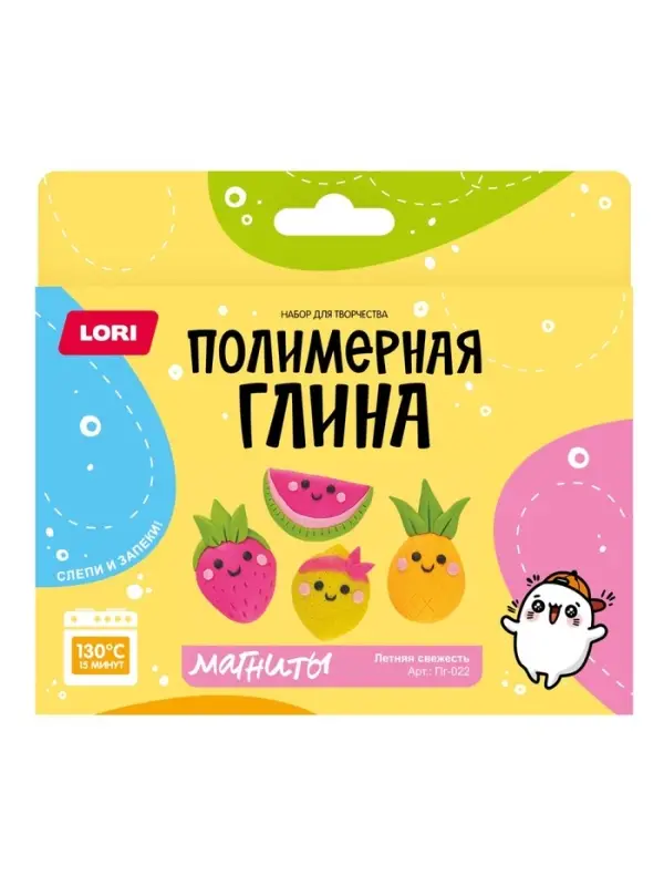 Магниты из полимерной глины &laquo;Летняя свежесть&raquo;, набор для творчества