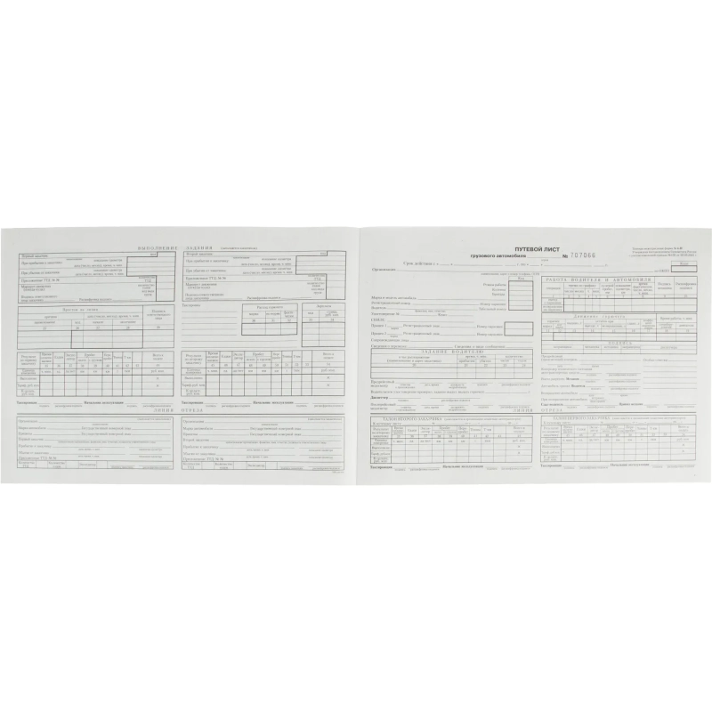 Бланк Путевой лист груз.авто номерной (книж.100л.) 4П в термоусад (30089)