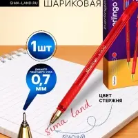 Ручка шариковая Berlingo. xGold, красный стержень, игольчатый узел 0.7 мм, резиновый упор, красный корпус