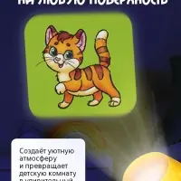 Игровой набор с проектором &laquo;Русская народная сказка&raquo;, 3 сказки, световой эффект