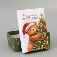 Коробка подарочная, набор 10 в 1 &laquo;Уютный Новый год&raquo;, 32.5&times;20&times;12.5 - 12&times;7&times;4 см