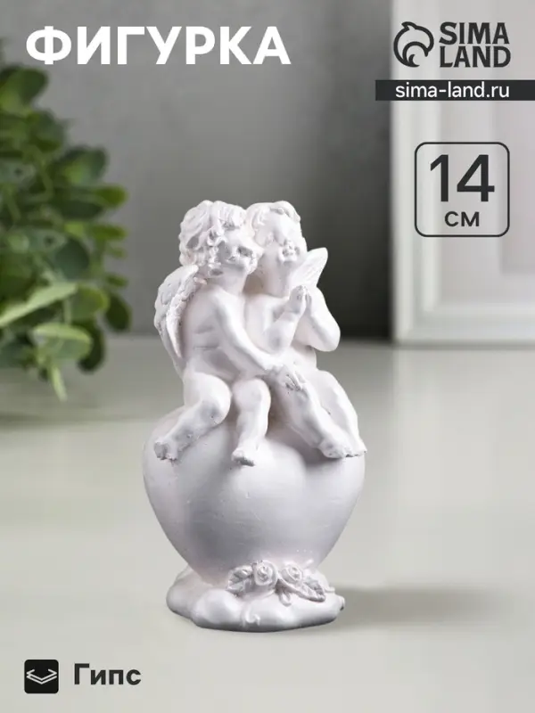 Фигурка гипс &laquo;Ангелы на сердце&raquo;, перламутровый, 14&times;8&times;6 см