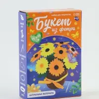 Набор для творчества. Букет из фетра в горшочке &laquo;Подсолнухи&raquo;