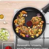 Сковорода Luminens 26 см с антипригарным покрытием, глубокая