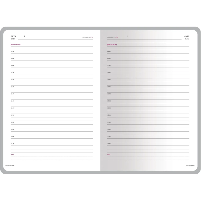 Ежедневник недатированный А5 145 х 205 мм Velvet синий 272 стр. 3-115/01