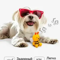 Игрушка для собак &laquo;Пчёлка&raquo; для собак, 8.5 см, пищащая, жёлтая
