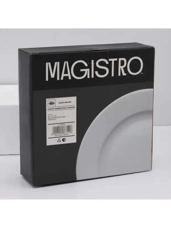 Тарелки Magistro Basic bistro, d=22 см, набор 6 шт., фарфор, белые