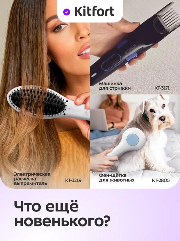 Фен для волос КТ-3295 - 1600 Вт - 2 скорости