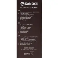 Фен Sakura SA-4049W, 1200 Вт, 2 скорости, 2 температурных режима, белый