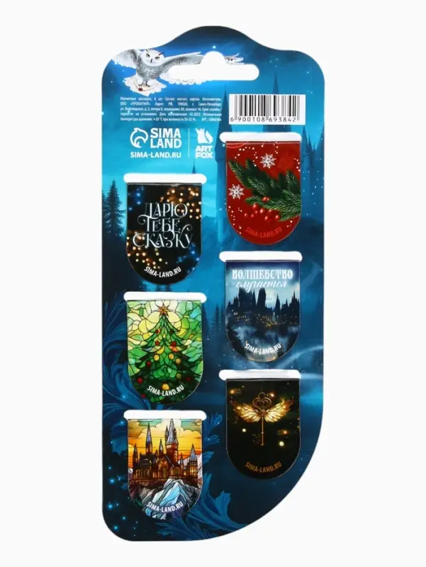 Закладки магнитные на подложке Закладки магнитные на подложке "Волшебно", 6 шт