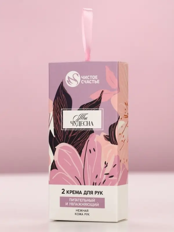 Крем для рук &laquo;Ты чудесна&raquo;, 2 шт., питательный и увлажняющий, 2&times;30 г