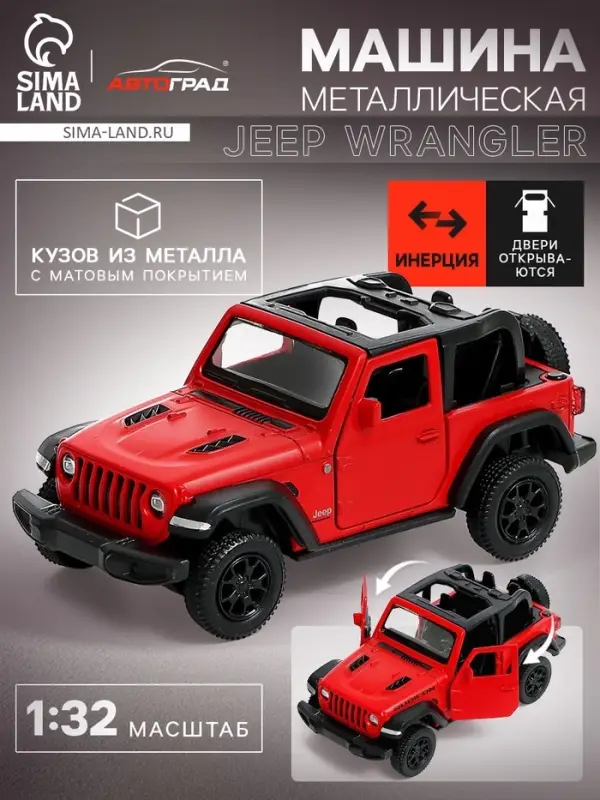 Машина металлическая JEEP WRANGLER, 1:32, инерция, цвет матовый красный