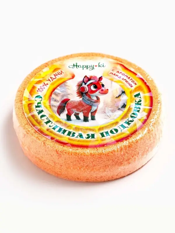 Бомбочка для ванн символ года Happyki счастливая подковка, 90 г Бомбочка для ванн символ года Happyki счастливая подковка, 90 г