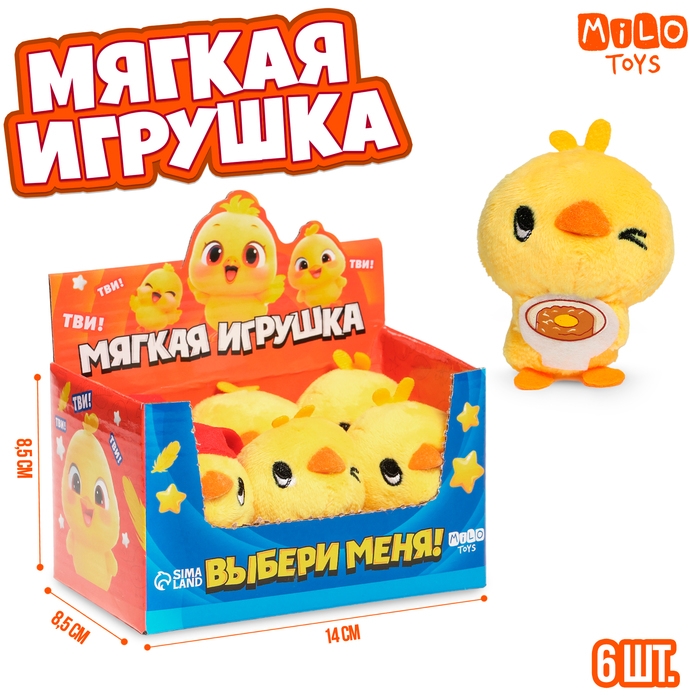 Мягкая игрушка в шоубоксе  Мягкая игрушка в шоубоксе "Цыпа"