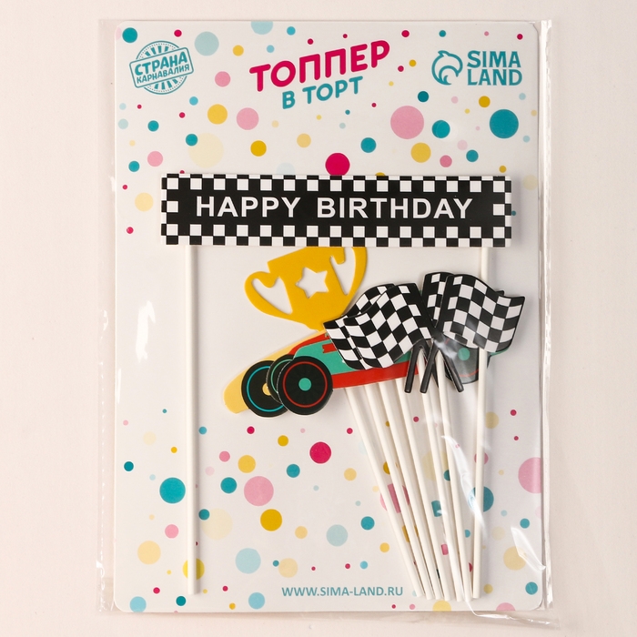 Набор топперов «С днём рождения» победитель, набор 7 шт. Набор топперов «С днём рождения» победитель, набор 7 шт.