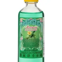 Лосьон одеколон после бритья &laquo;Огуречный&raquo;, 100 мл