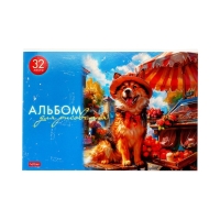 Альбом д/рис А4 32л на скобе Hatber "Ассорти. Выпуск №4", обл мел карт, офсет, 5В МИКС