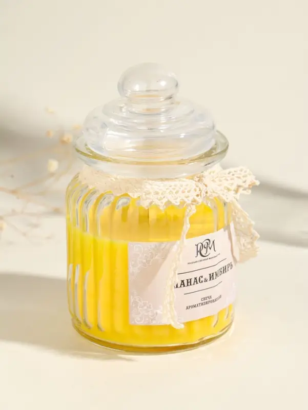 Ароматическая свеча в банке &laquo;Ананас и имбирь&raquo;, 180 г, 45 ч