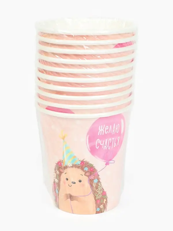 Стакан одноразовый бумажный «Желаю счастья, ёжик», розовый, 250 мл Стакан одноразовый бумажный «Желаю счастья, ёжик», розовый, 250 мл