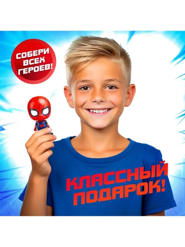 Фигурка &laquo;Герой&raquo;, коллекционная, 7 см, МИКС