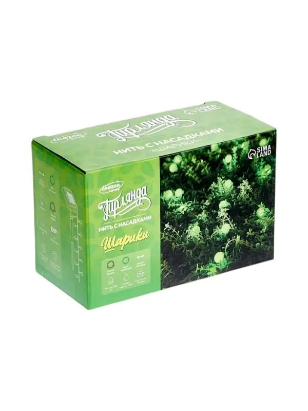 Гирлянда &laquo;Нить&raquo;, 4.5 м, уличная, с насадками &laquo;Шарик&raquo;, IP44, 30 LED, 2 режима, солнечная батарея, тёмная нить, свечение зелёное