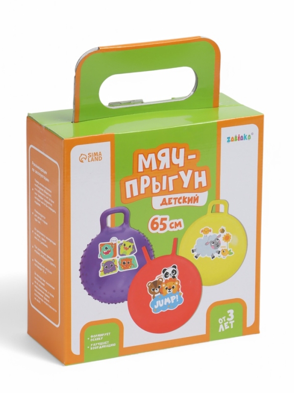 Мяч прыгун с рожками 65 см, 520 гр, цвета микс Мяч прыгун с рожками 65 см, 520 гр, цвета микс