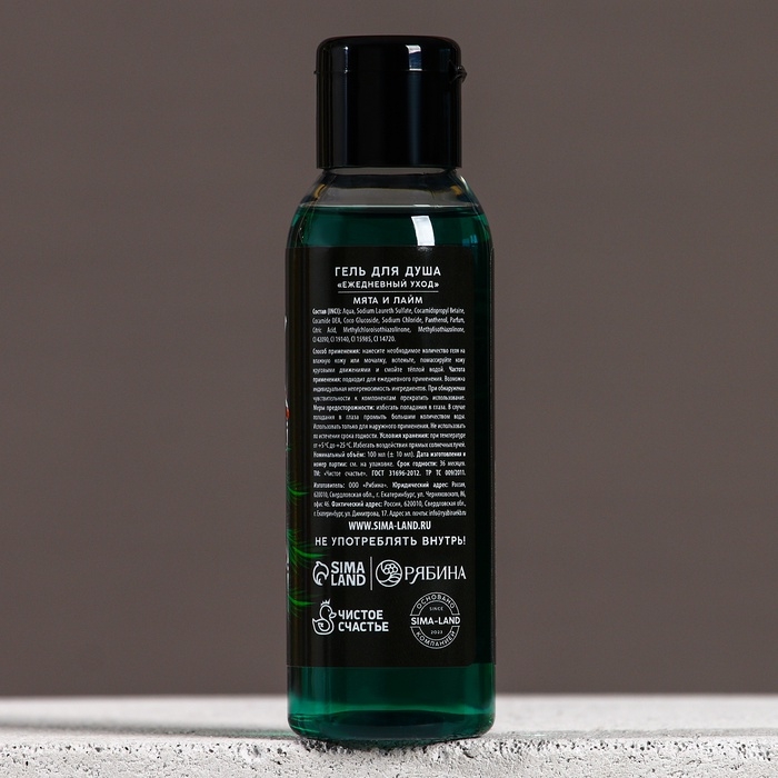 Набор "Первому во всём", мини гель для душа и мочалка