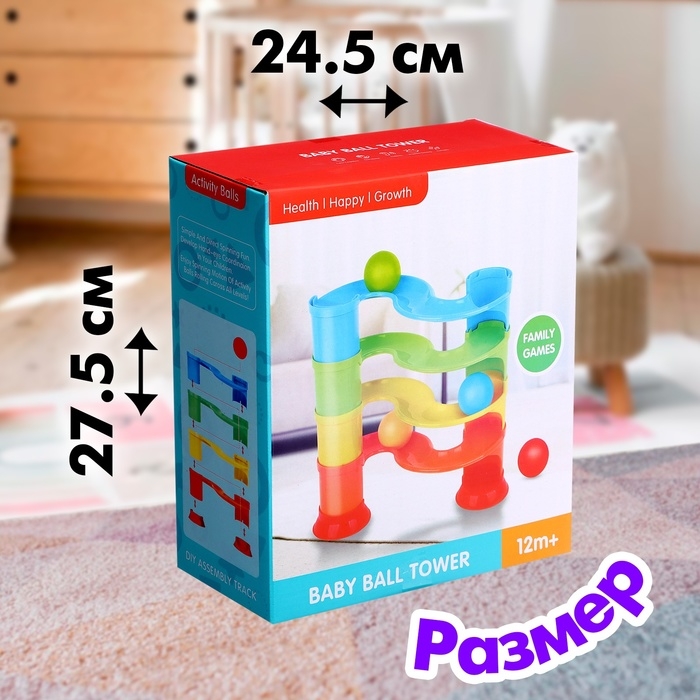 Развивающяя игрушка «Башня шариков», 10 элементов Развивающяя игрушка «Башня шариков», 10 элементов