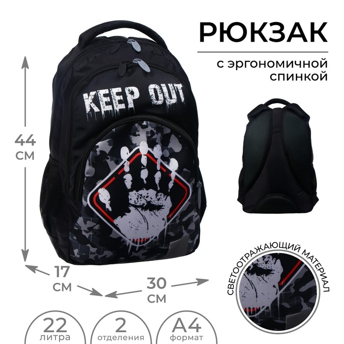 Рюкзак молодёжный, 44 х 30 х 17 см, эргономичная спинка, Calligrata Р  Рюкзак молодёжный, 44 х 30 х 17 см, эргономичная спинка, Calligrata Р "Камуфляж"