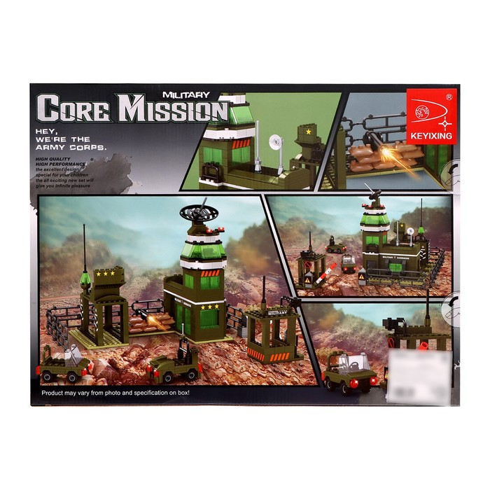 Конструктор Армия «Военная база», 439 деталей Конструктор Армия «Военная база», 439 деталей