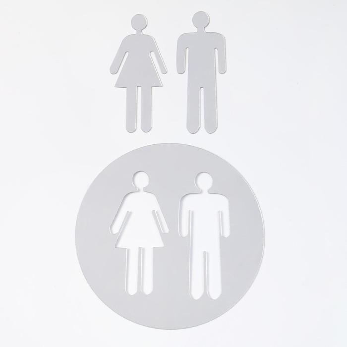 Наклейки на дверь в туалет WC Наклейки на дверь в туалет WC "М и Ж", интерьерные, зеркальные, декор на стену