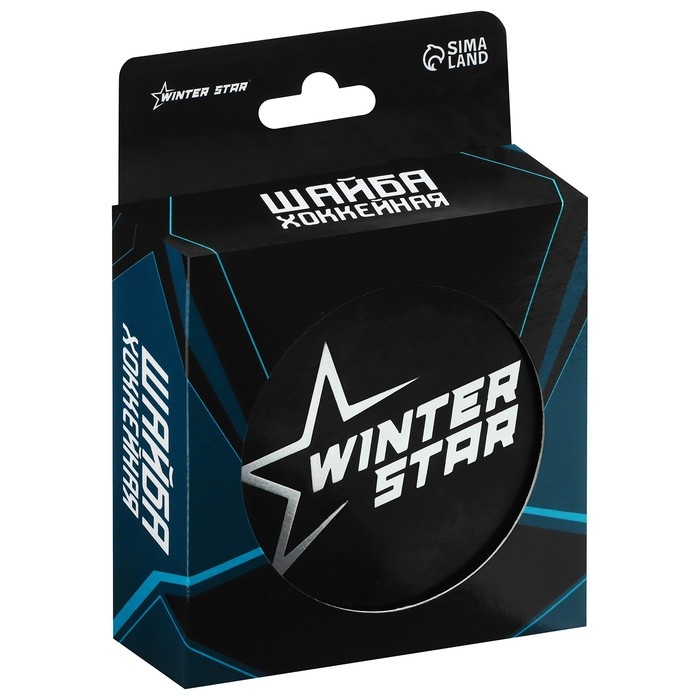 Шайба хоккейная Winter Star, взрослая, d=7,6 см Шайба хоккейная Winter Star, взрослая, d=7,6 см