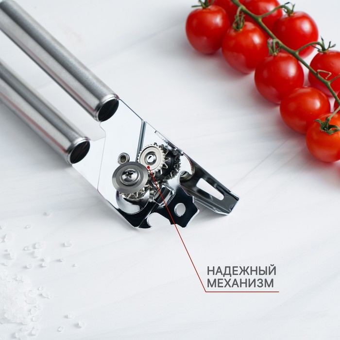 Консервный нож Доляна «Металлик», 20,5 см, цвет серебристый Консервный нож Доляна «Металлик», 20,5 см, цвет серебристый