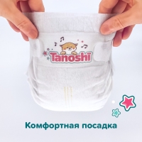 Подгузники Tanoshi, размер NB до 5 кг, 34 шт