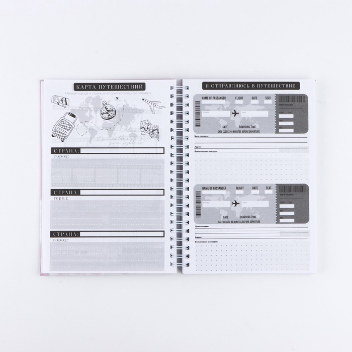 Дневник осознанности Planner в тв. обл. с тиснением А5, 86 л