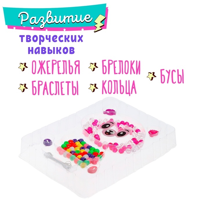 Набор для бисероплетения «Котёнок» Набор для бисероплетения «Котёнок»