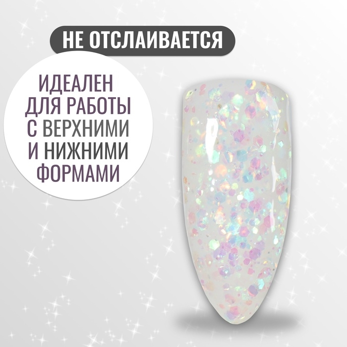 Полигель для наращивания, с блёстками, 3-х фазный, 15 мл, LED/UV, цвет белый Полигель для наращивания, с блёстками, 3-х фазный, 15 мл, LED/UV, цвет белый