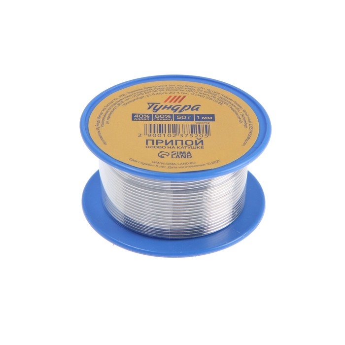 Припой ТУНДРА, ПОС 40, на катушке, 1 мм, 50 г Припой ТУНДРА, ПОС 40, на катушке, 1 мм, 50 г