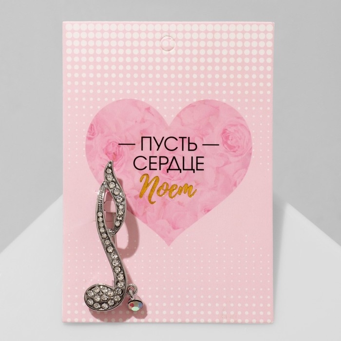 Брошь «Нота», цвет белый в серебре Брошь «Нота», цвет белый в серебре