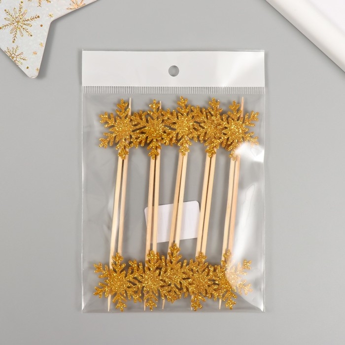 Топпер для творчества Топпер для творчества "Жёлтая снежинка", 11 см (набор 10 шт)