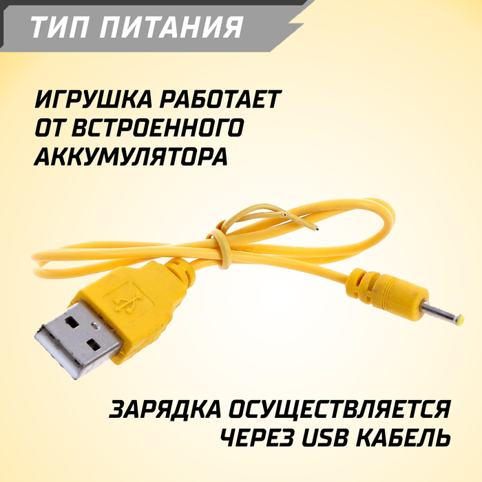 Летающий шар «Супербол», свет, работает от аккумулятора Летающий шар «Супербол», свет, работает от аккумулятора