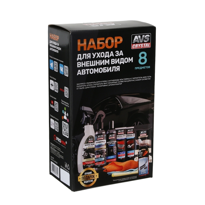 Набор для ухода за внешним видом автомобиля AVS AVK-873, летний Набор для ухода за внешним видом автомобиля AVS AVK-873, летний