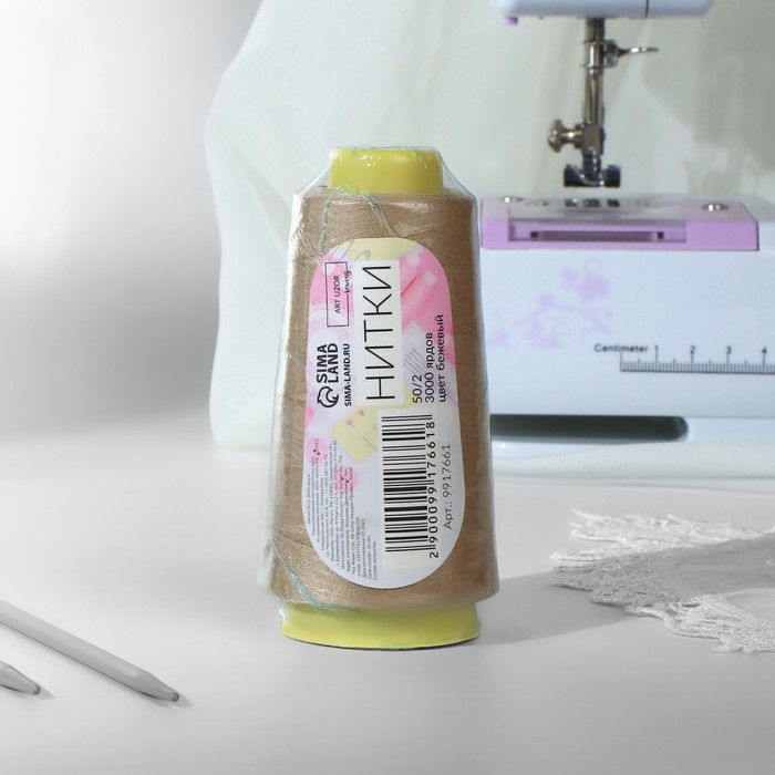 Нитки 50/2, 2700 м, цвет бежевый Нитки 50/2, 2700 м, цвет бежевый