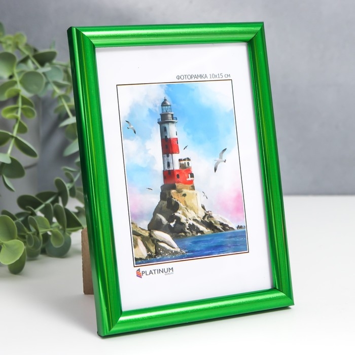 Фоторамка пластик Фоторамка пластик "Радуга" 10x15 см, зеленый металлик