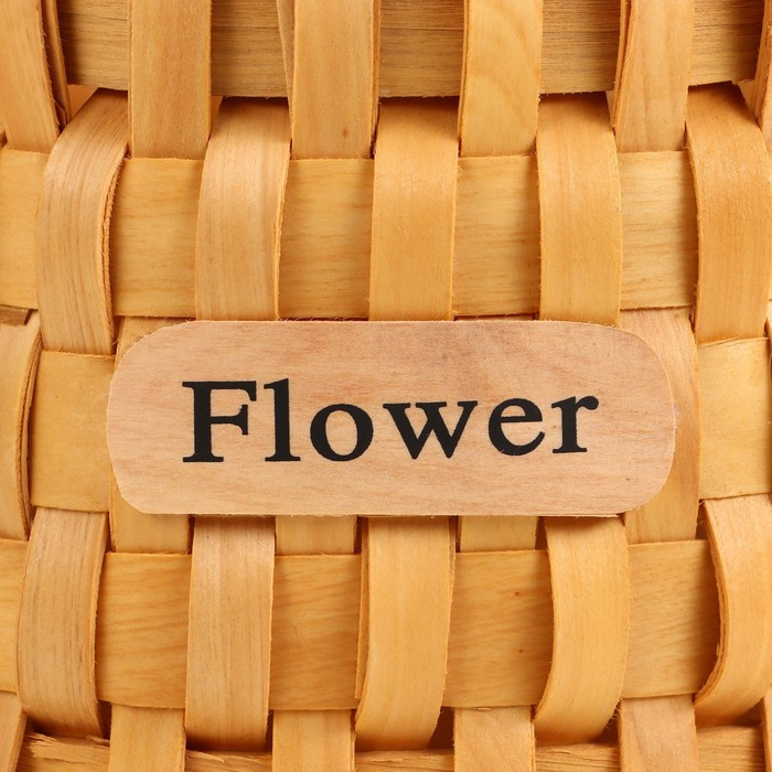 Корзина плетеная, ротанг, 17х12,5/26 см, 1 шт., натуральный Корзина плетеная, ротанг, 17х12,5/26 см, 1 шт., натуральный